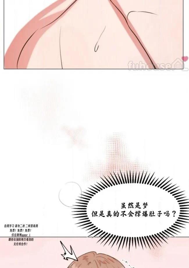 第4话70
