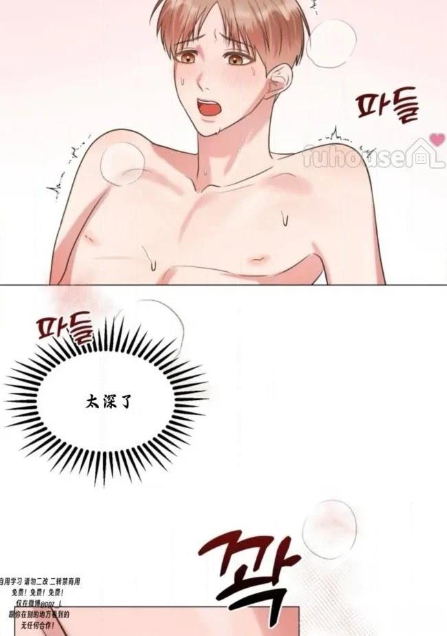 第4话71