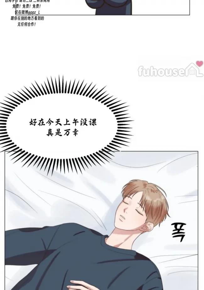 第5话12