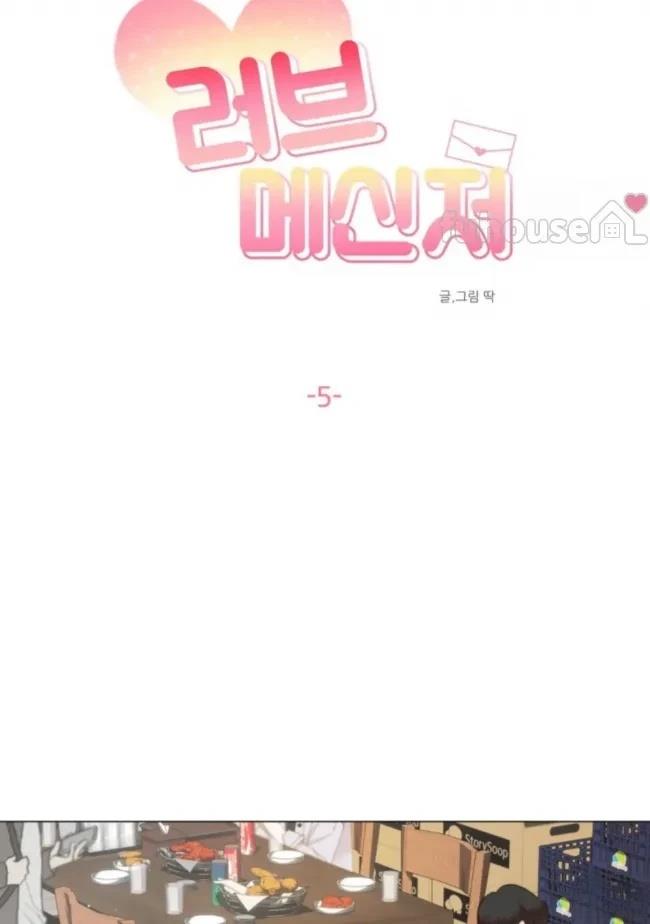 第5话14
