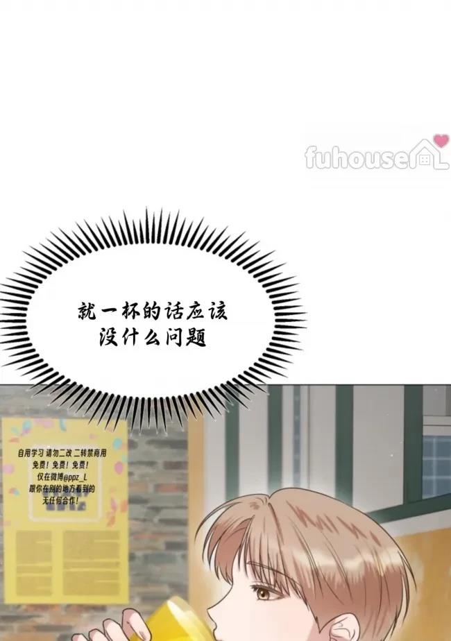 第5话24