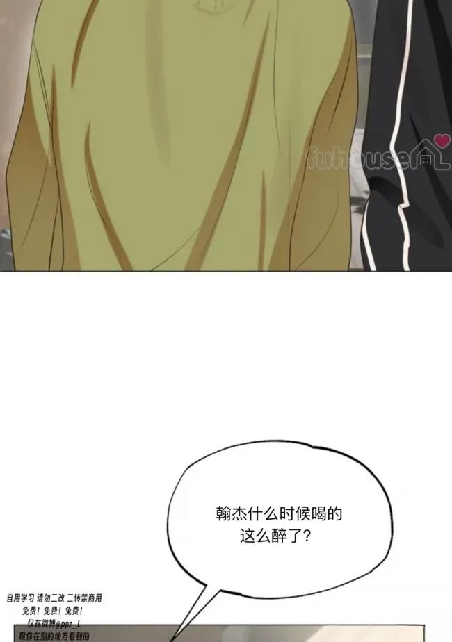 第5话29