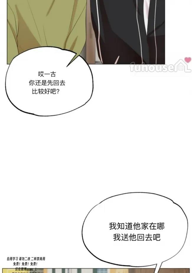 第5话32