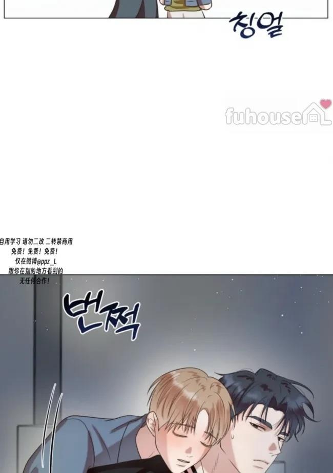 第5话37