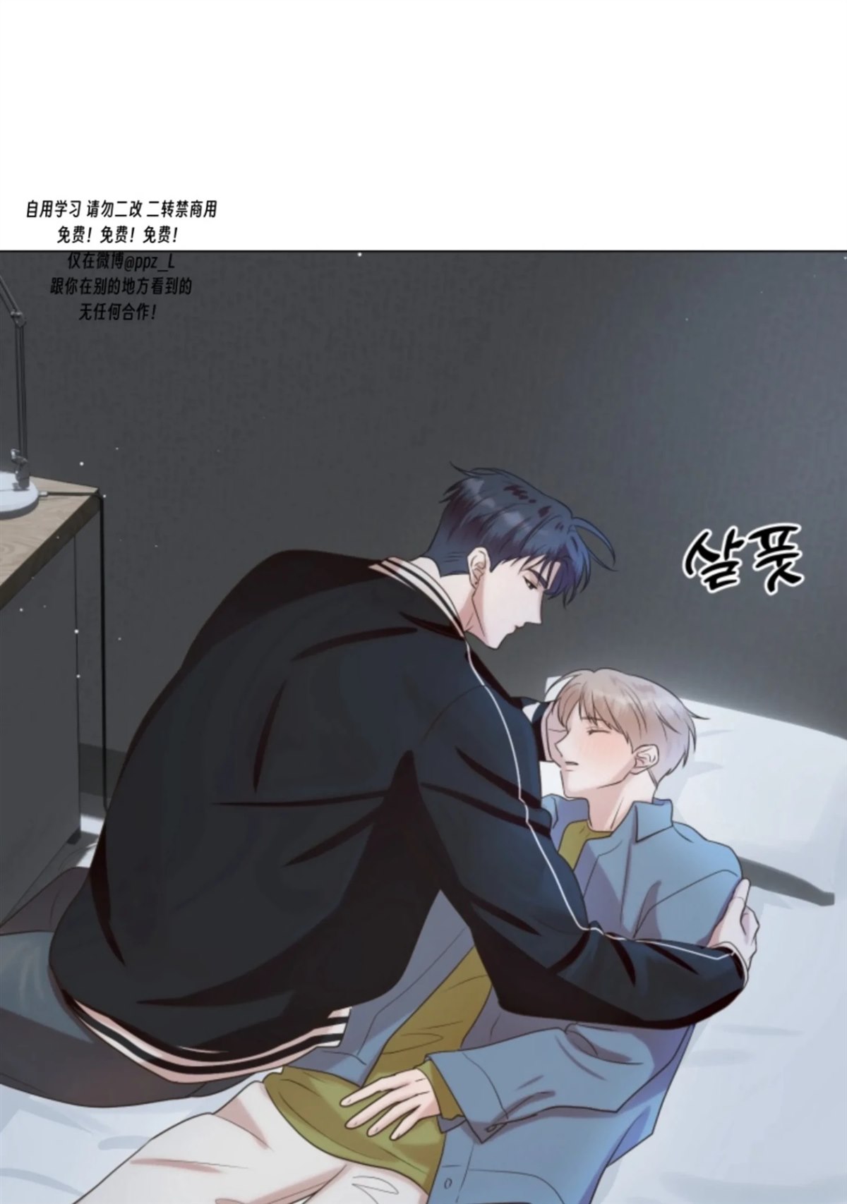 第5话45