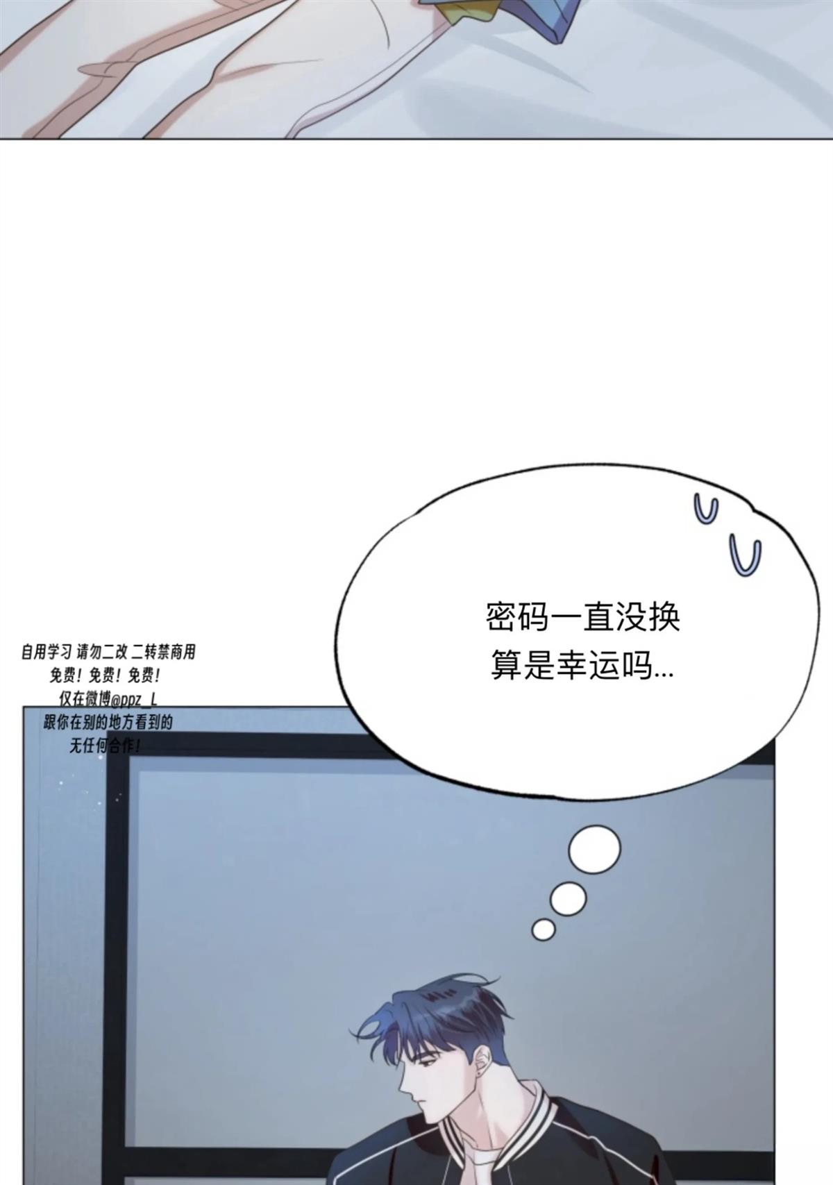 第5话46