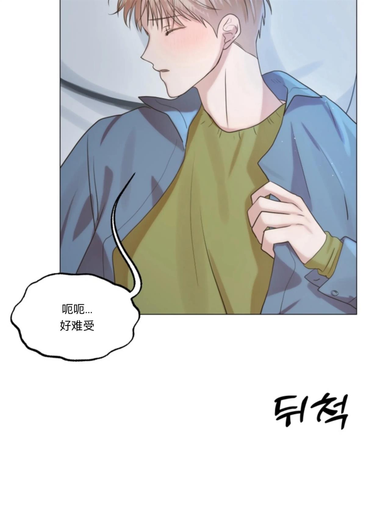 第5话48