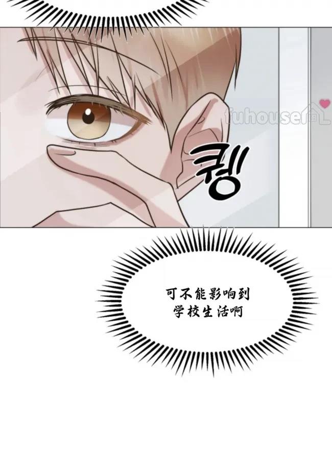 第5话5