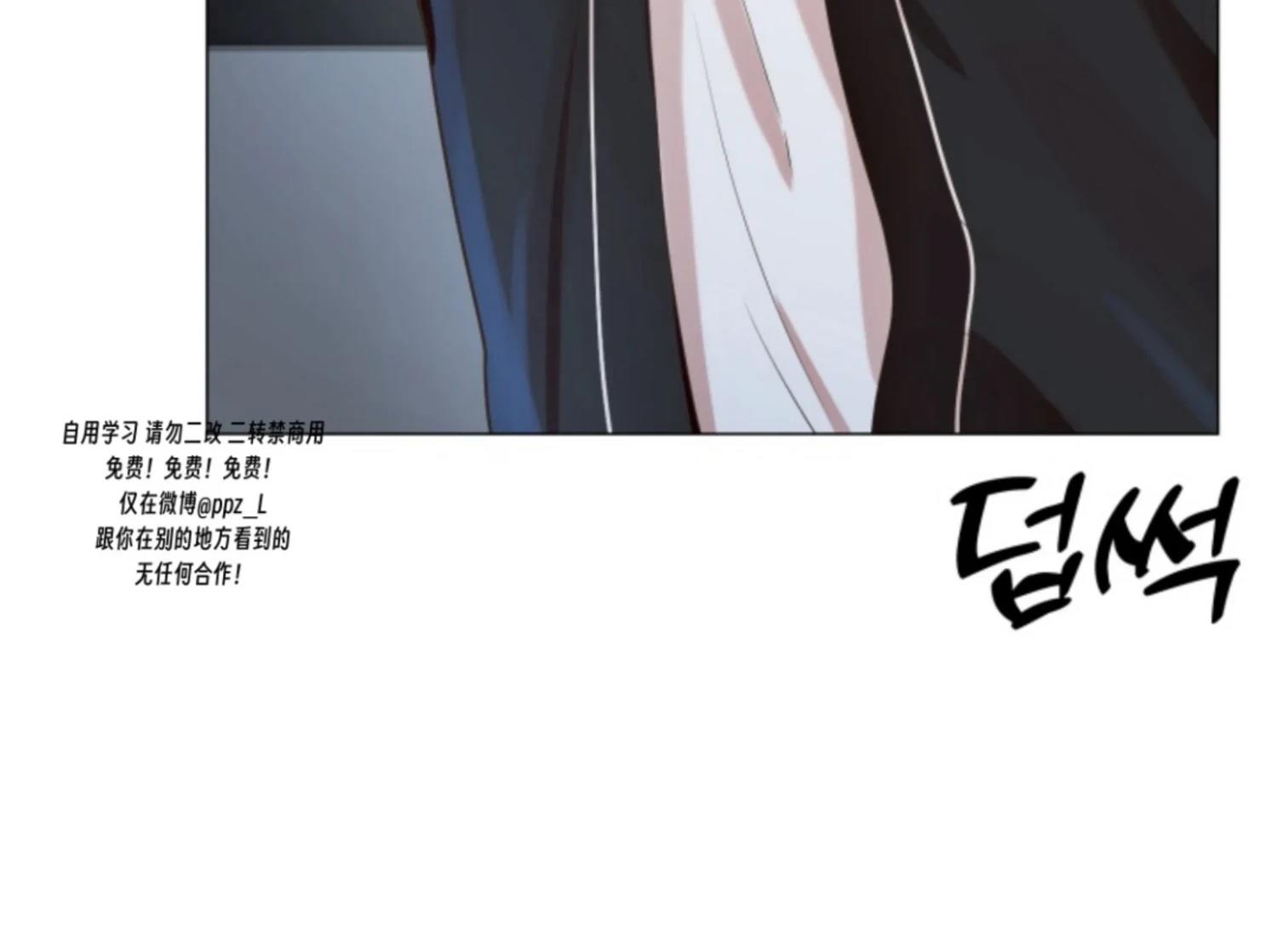 第5话53
