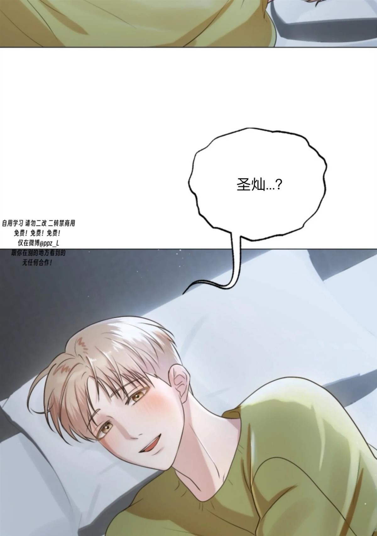 第5话55