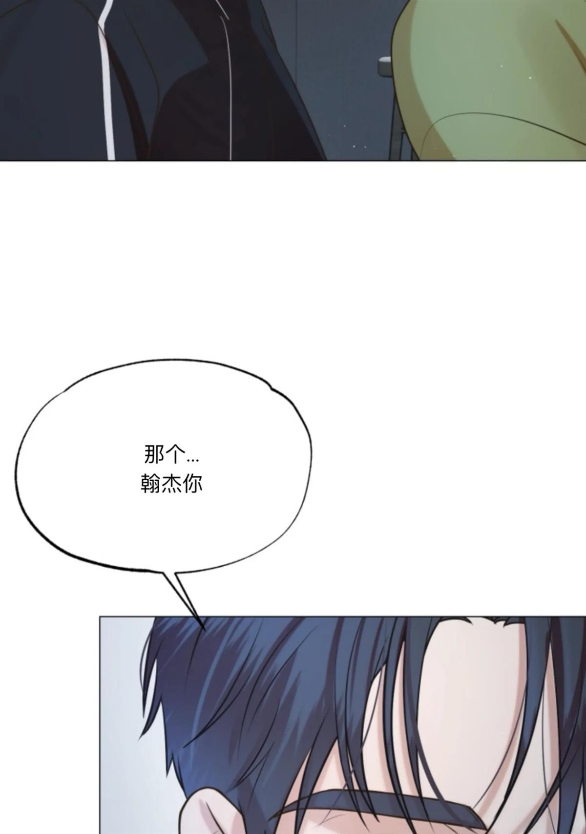 第5话66