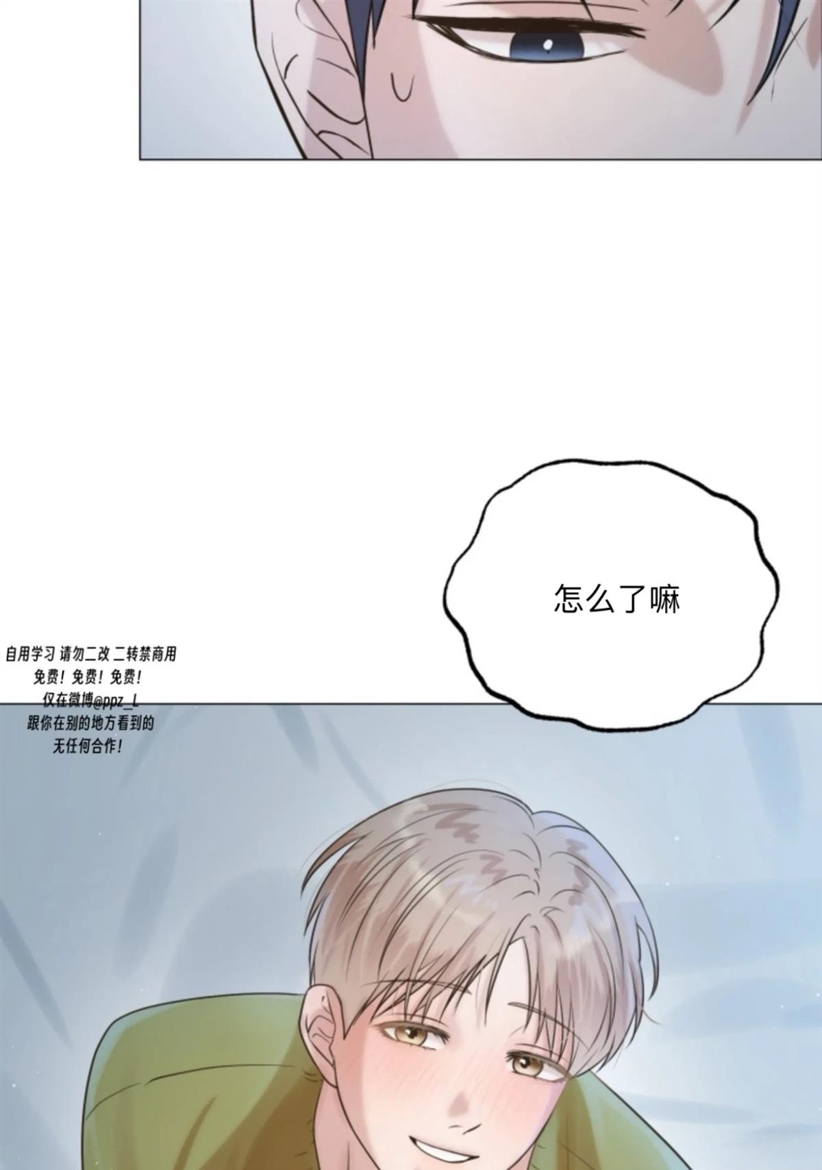 第5话67