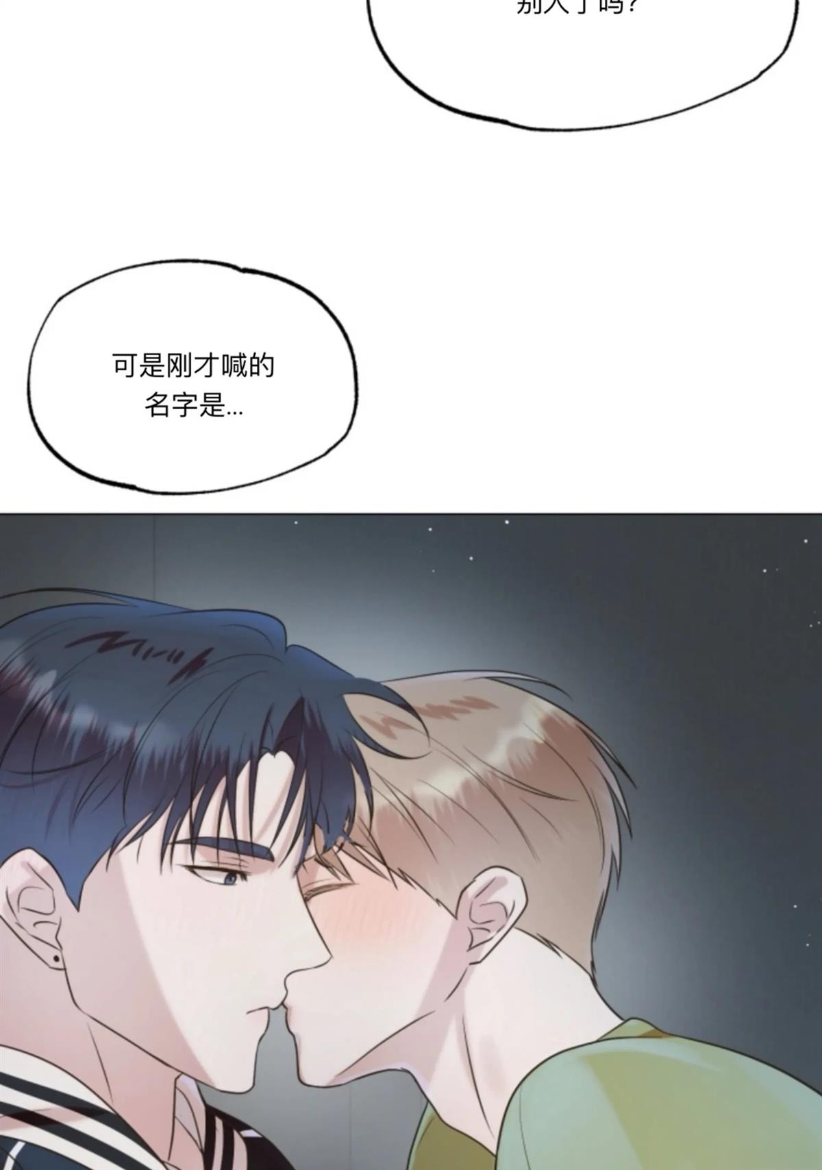 第5话70