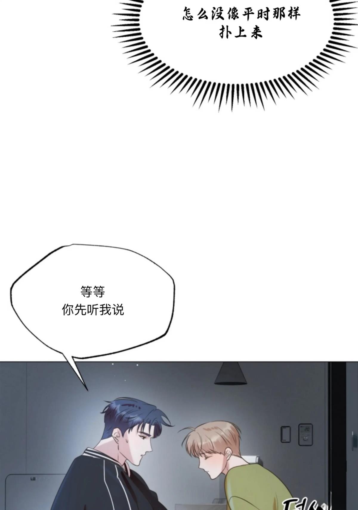 第5话75