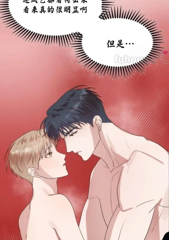 第5话9