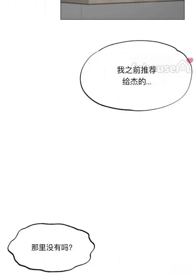 第6话11
