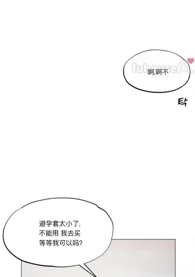 第6话12