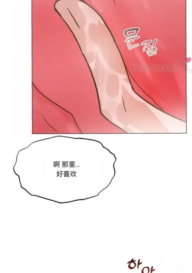 第6话23