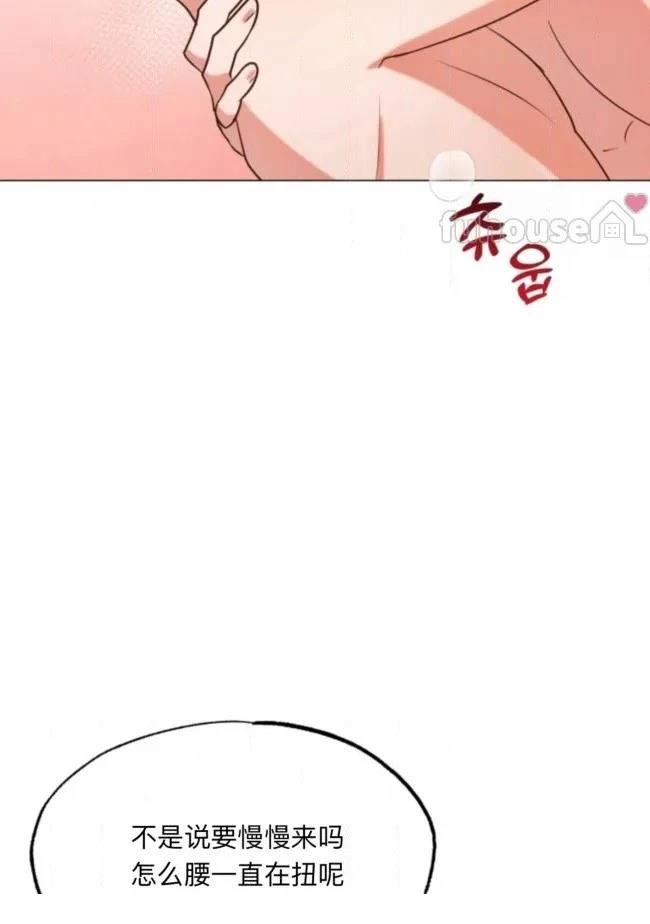 第6话59