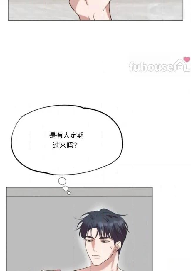 第6话7