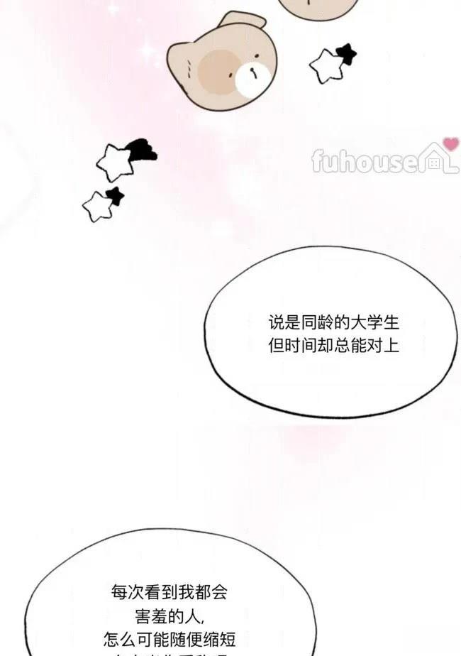 第6话86