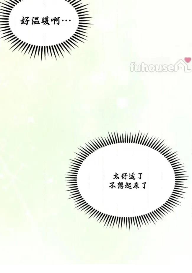 第7话2