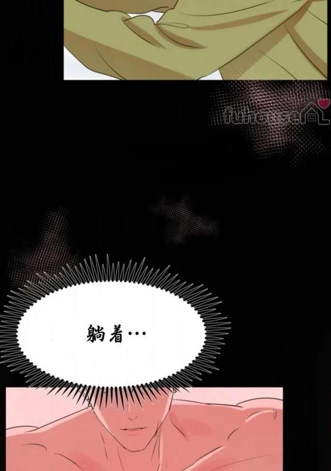 第7话21
