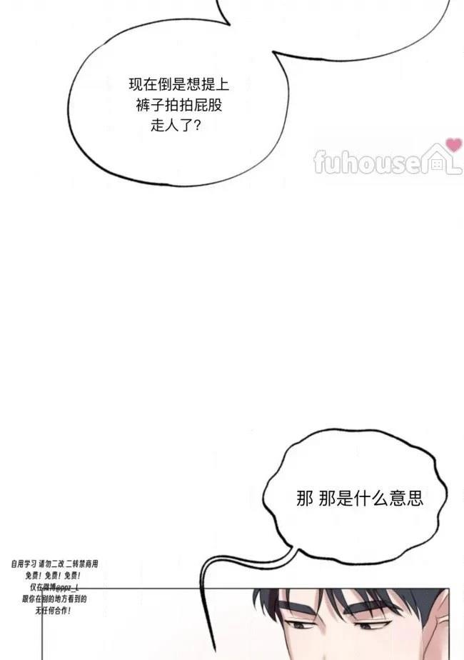 第7话43