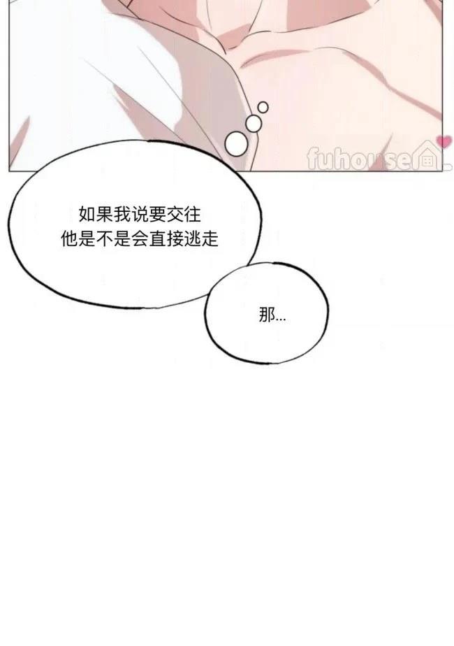 第7话48