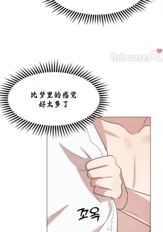 第7话54