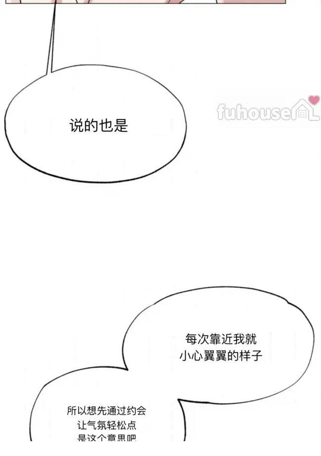 第7话69