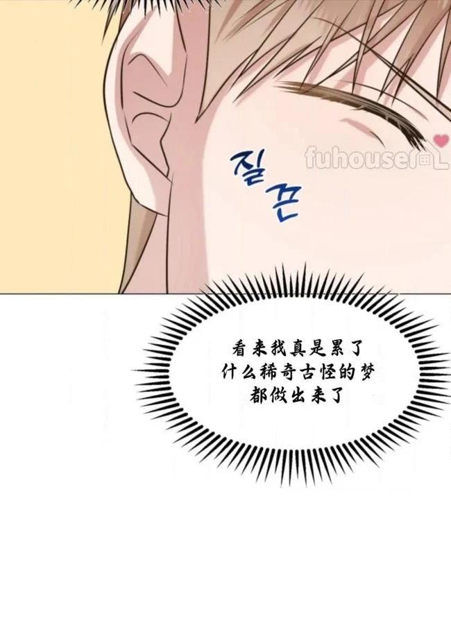 第7话7