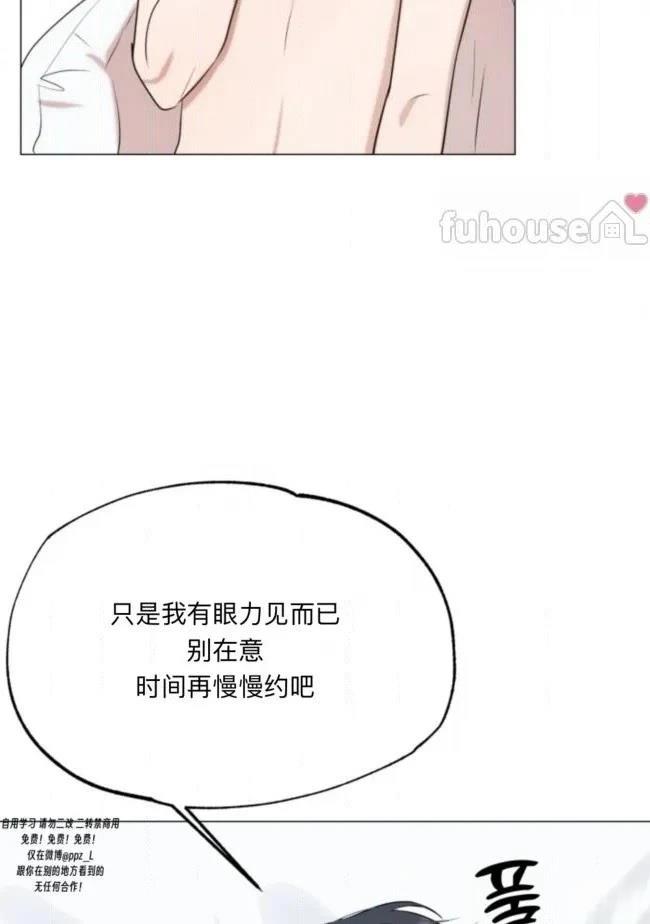 第7话72