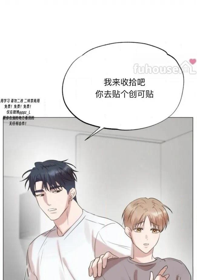 第8话10