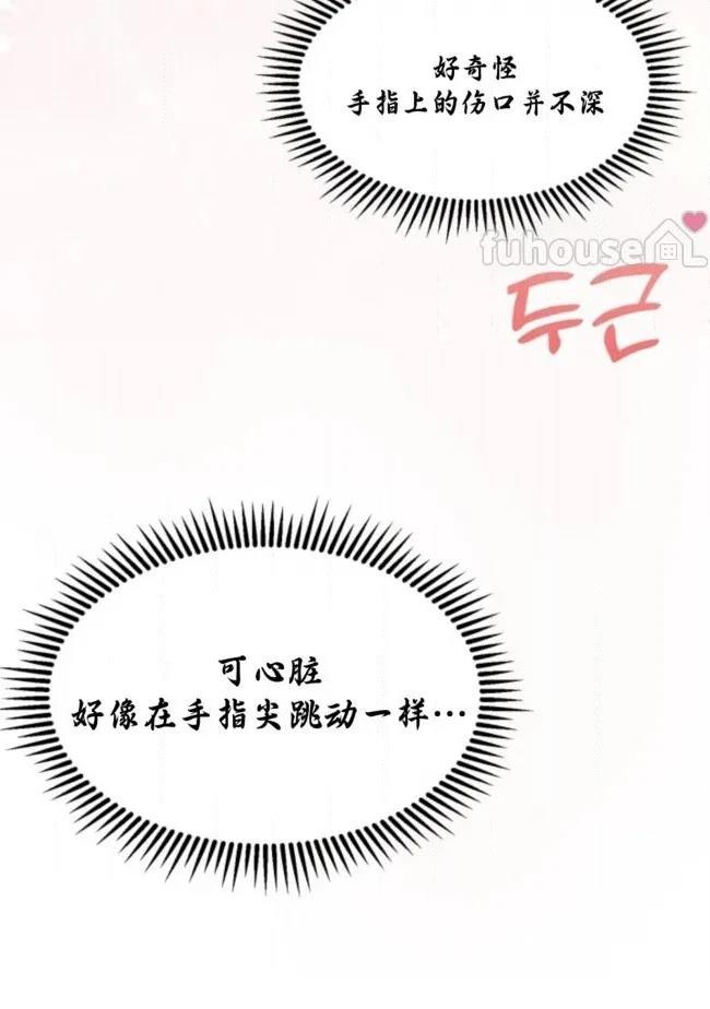 第8话106