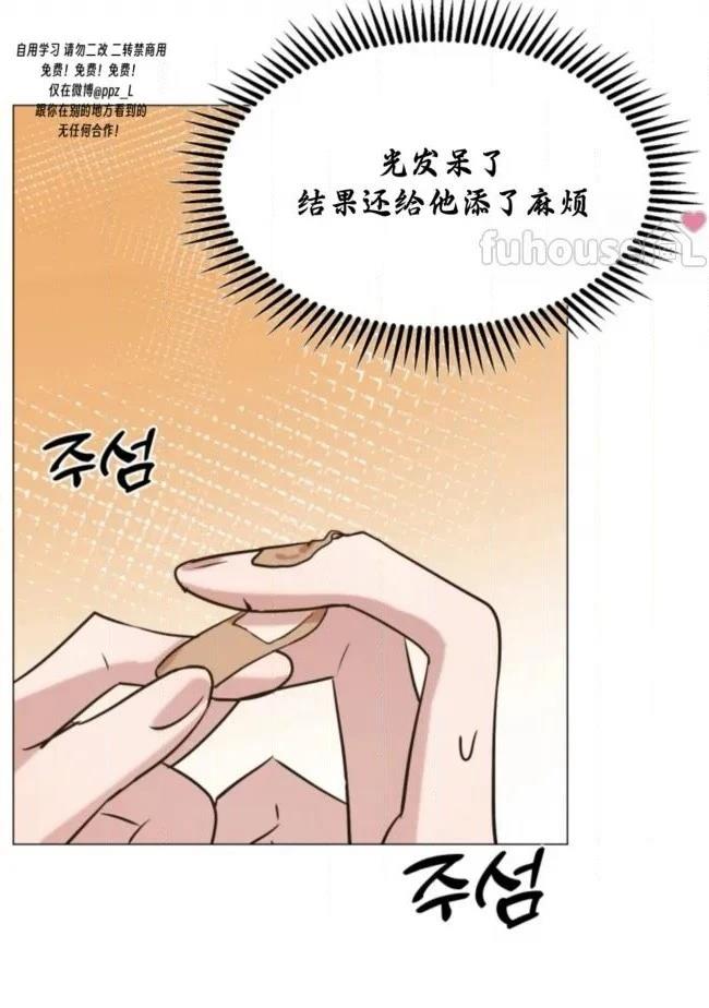 第8话12