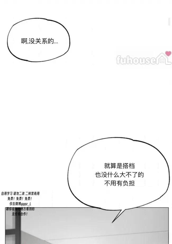第8话15