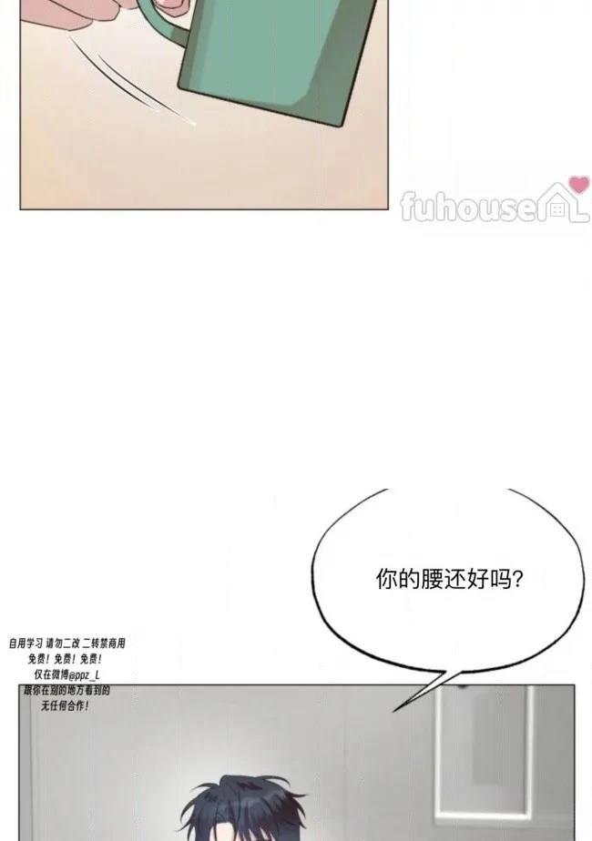 第8话2