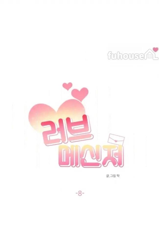 第8话20