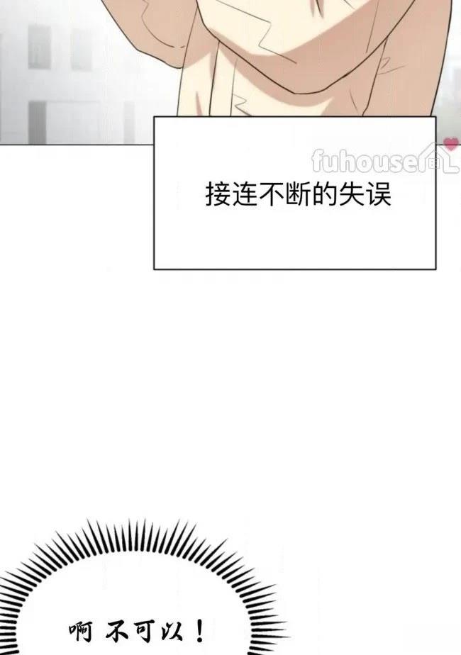 第8话31