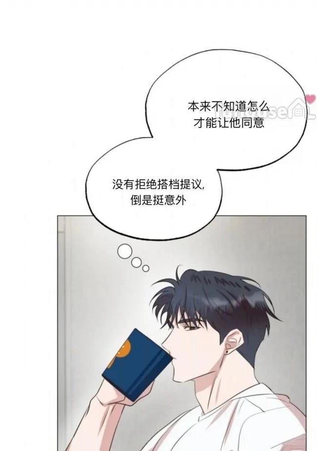 第8话4