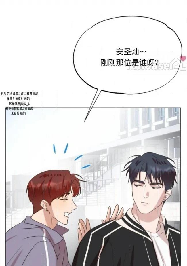 第8话48