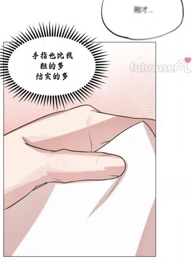第8话64