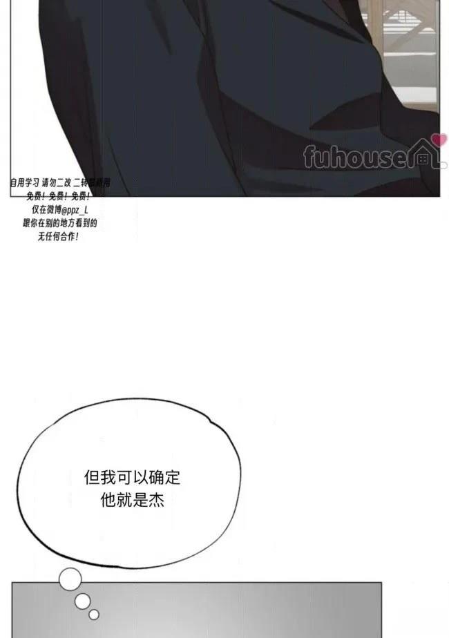 第8话75