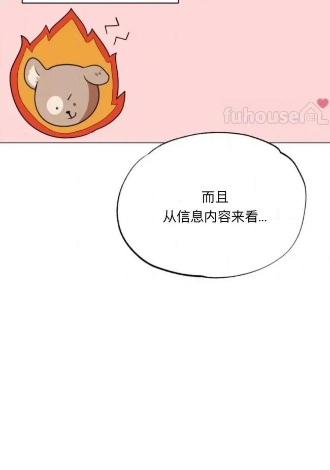 第8话78