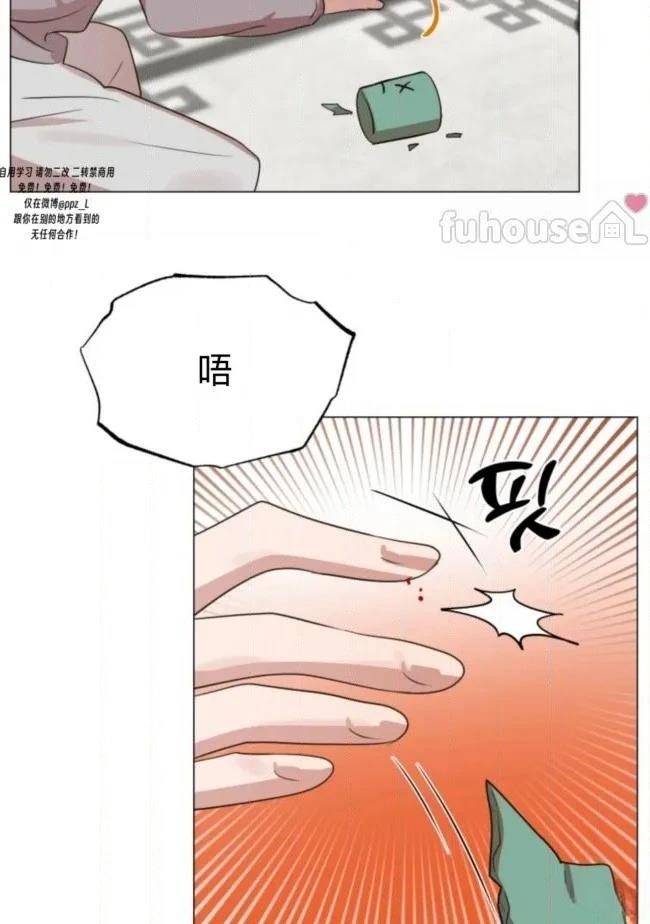 第8话8