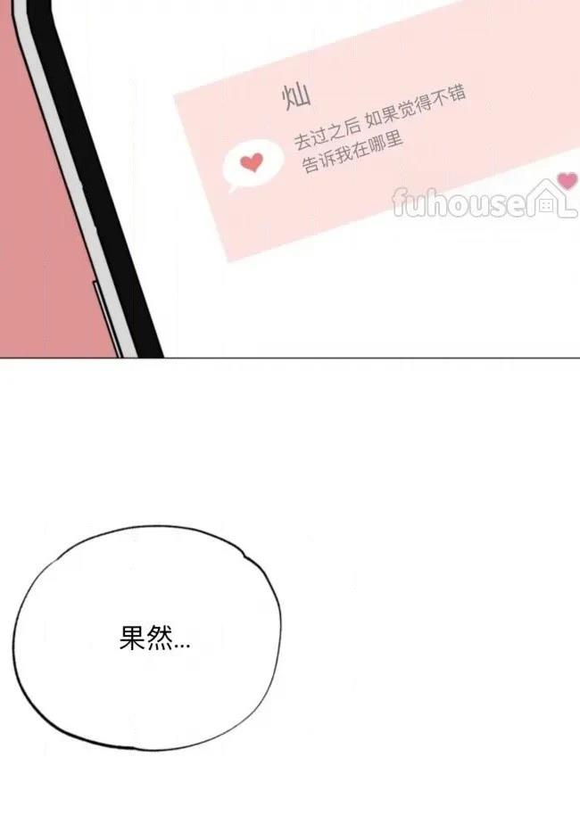 第8话86