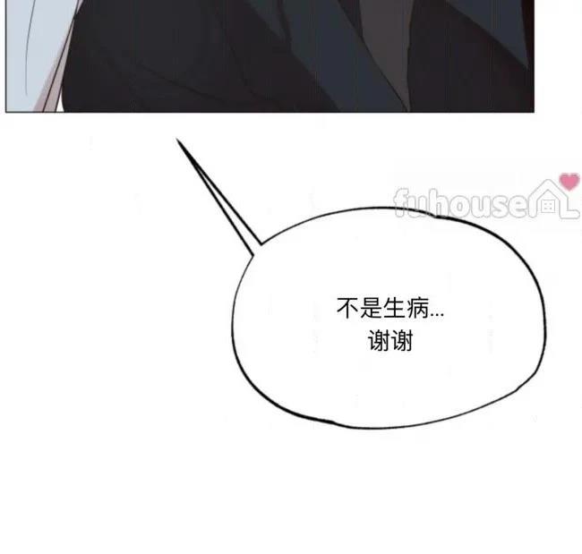 第8话90