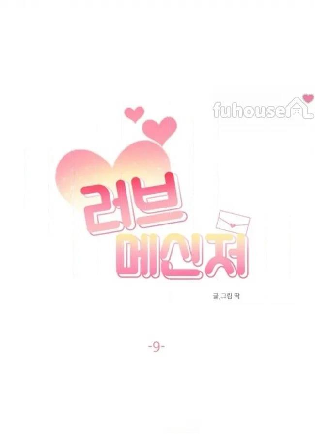 第9话11