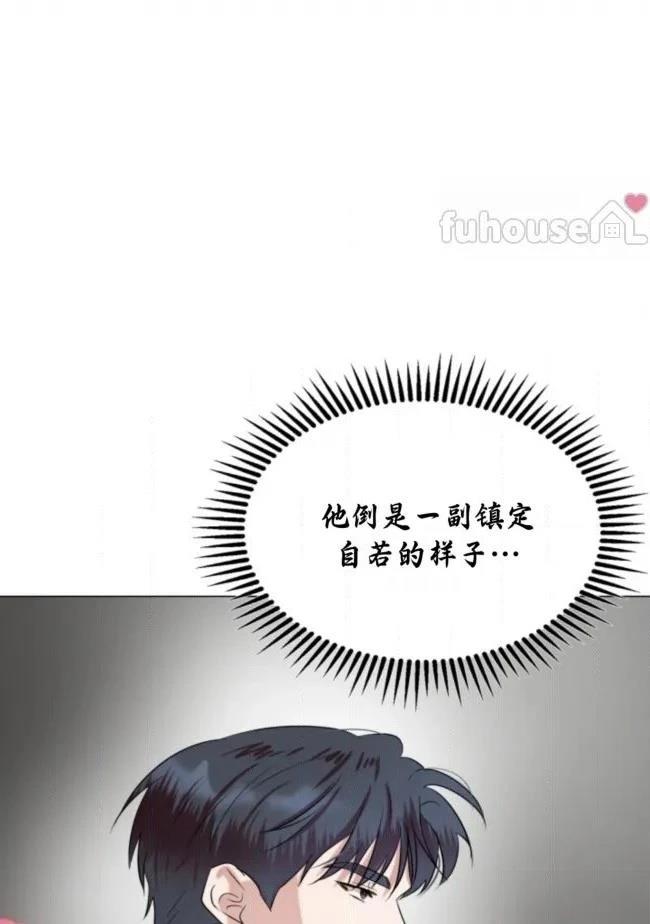 第9话3
